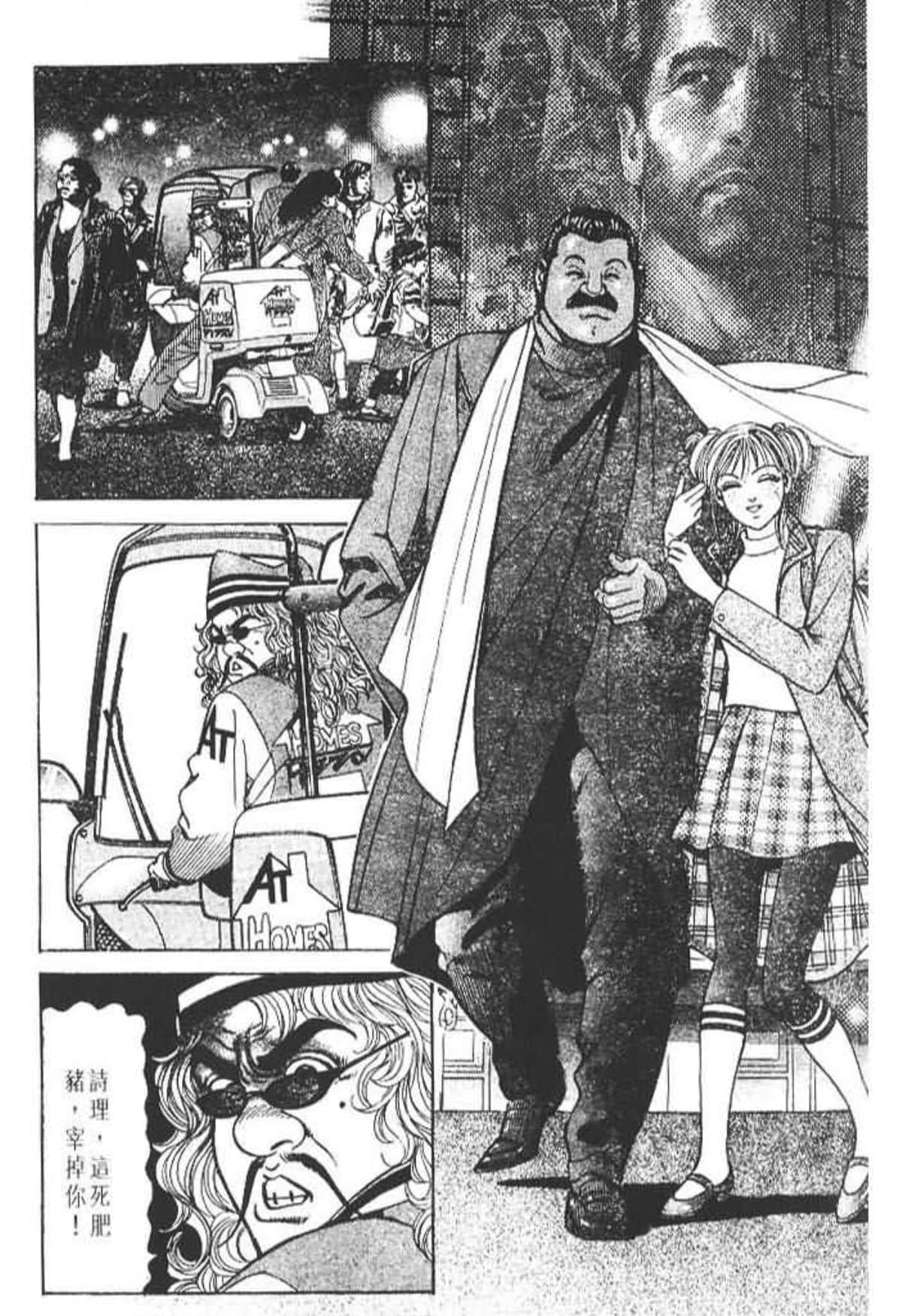 Page 120