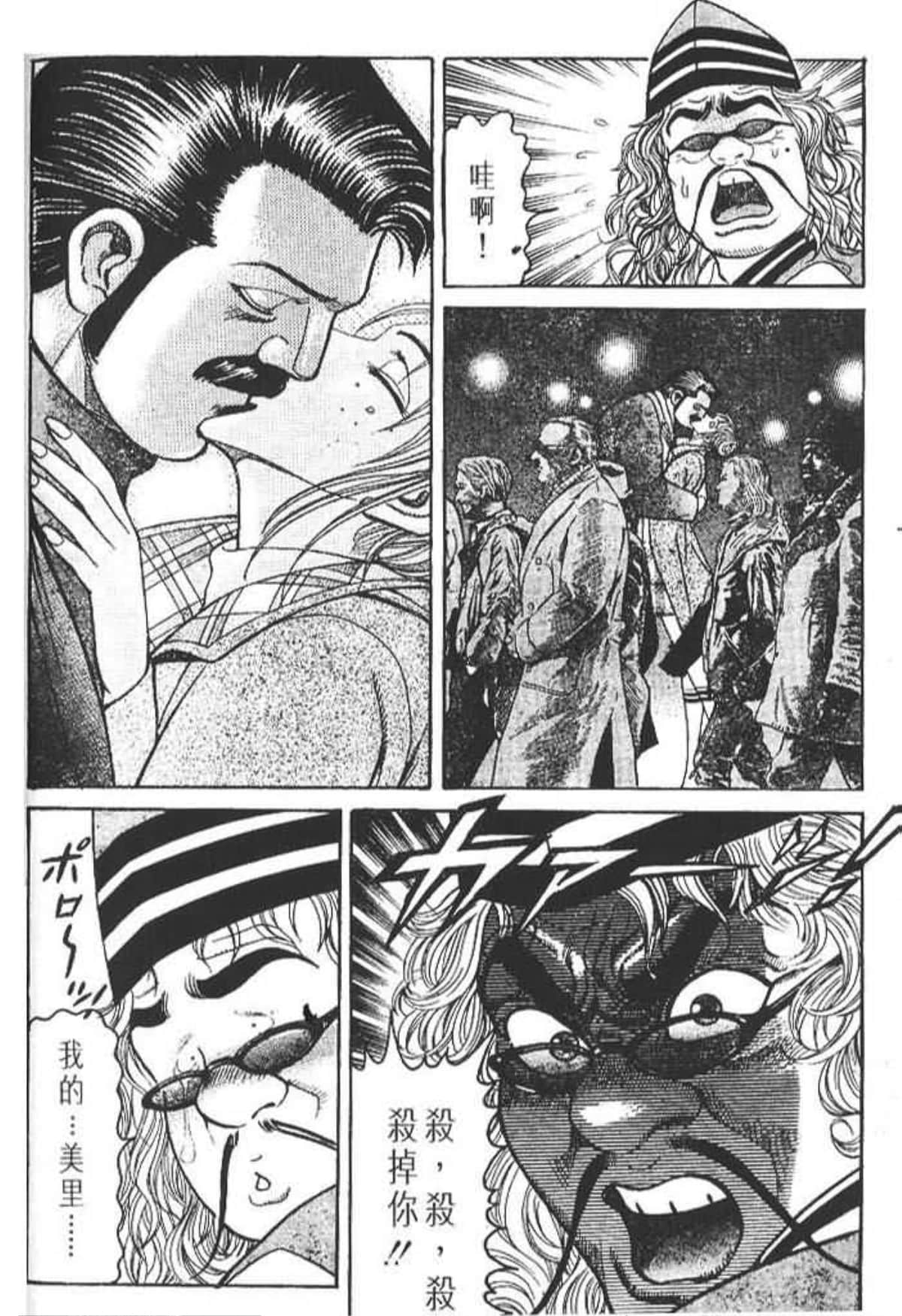 Page 121