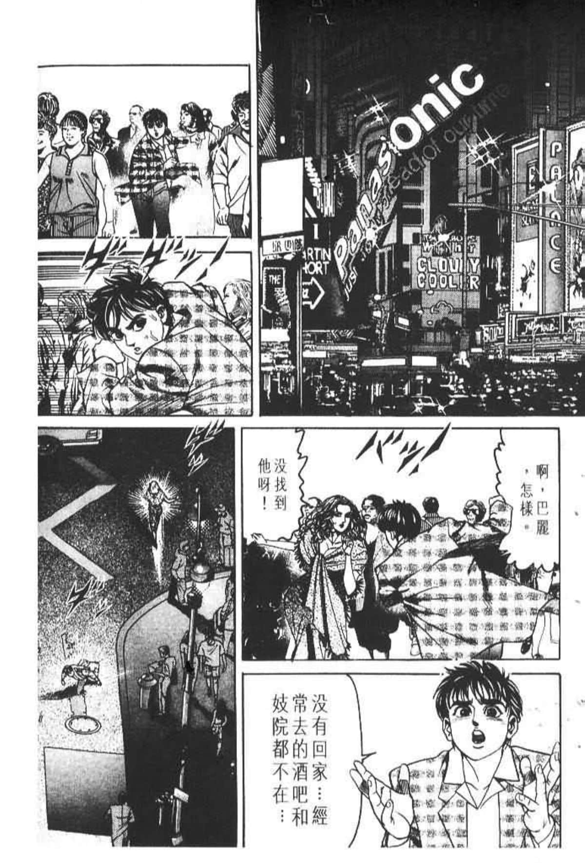 Page 133