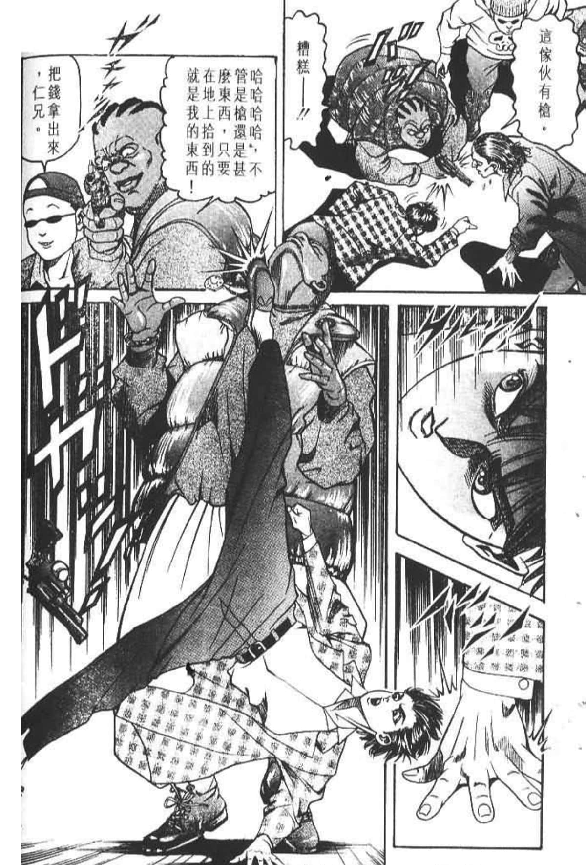 Page 135