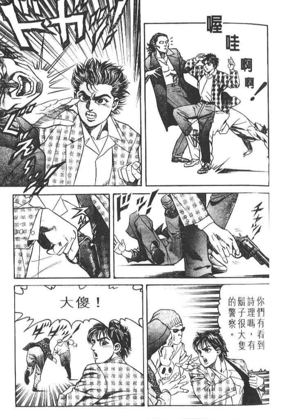 Page 136