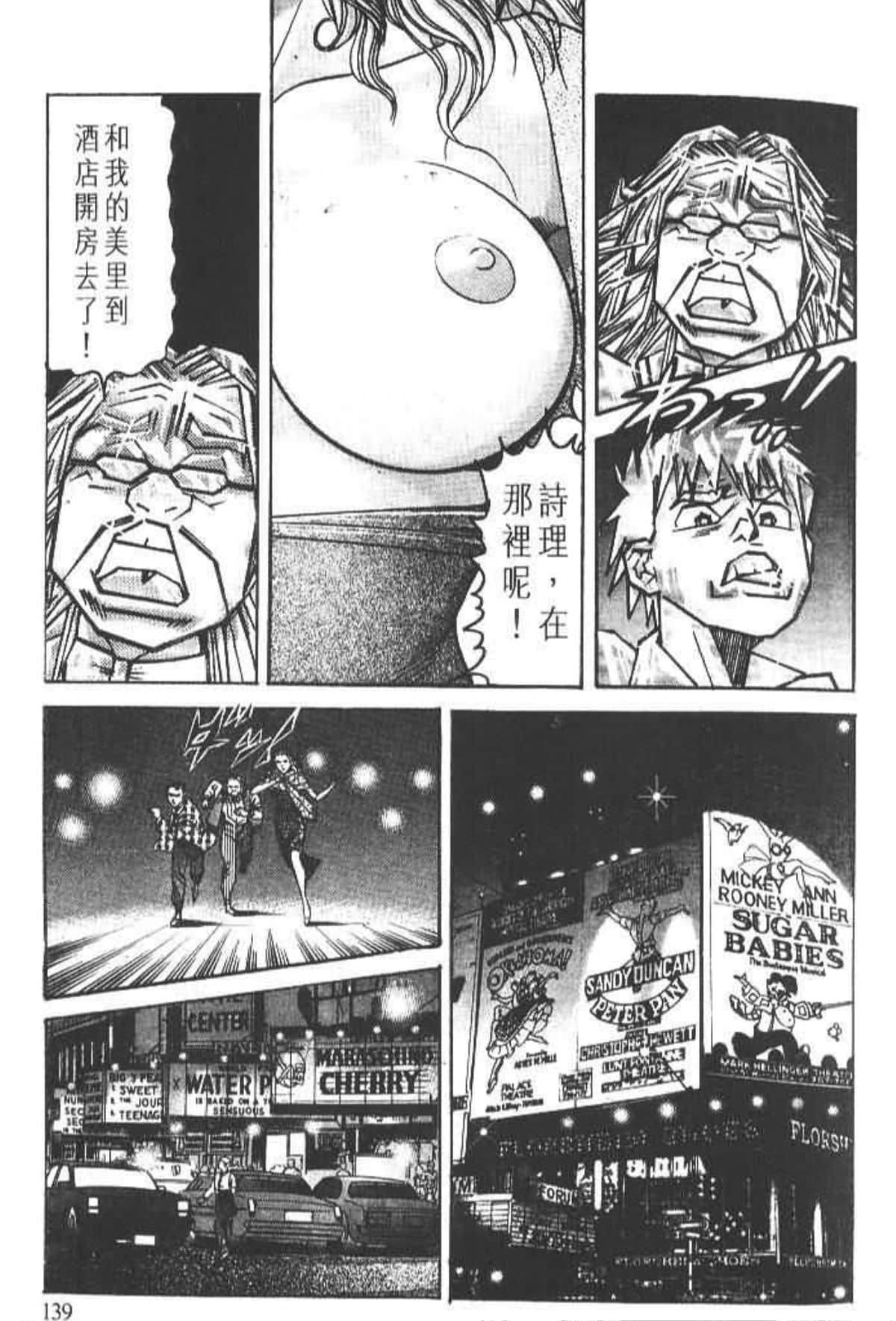 Page 140