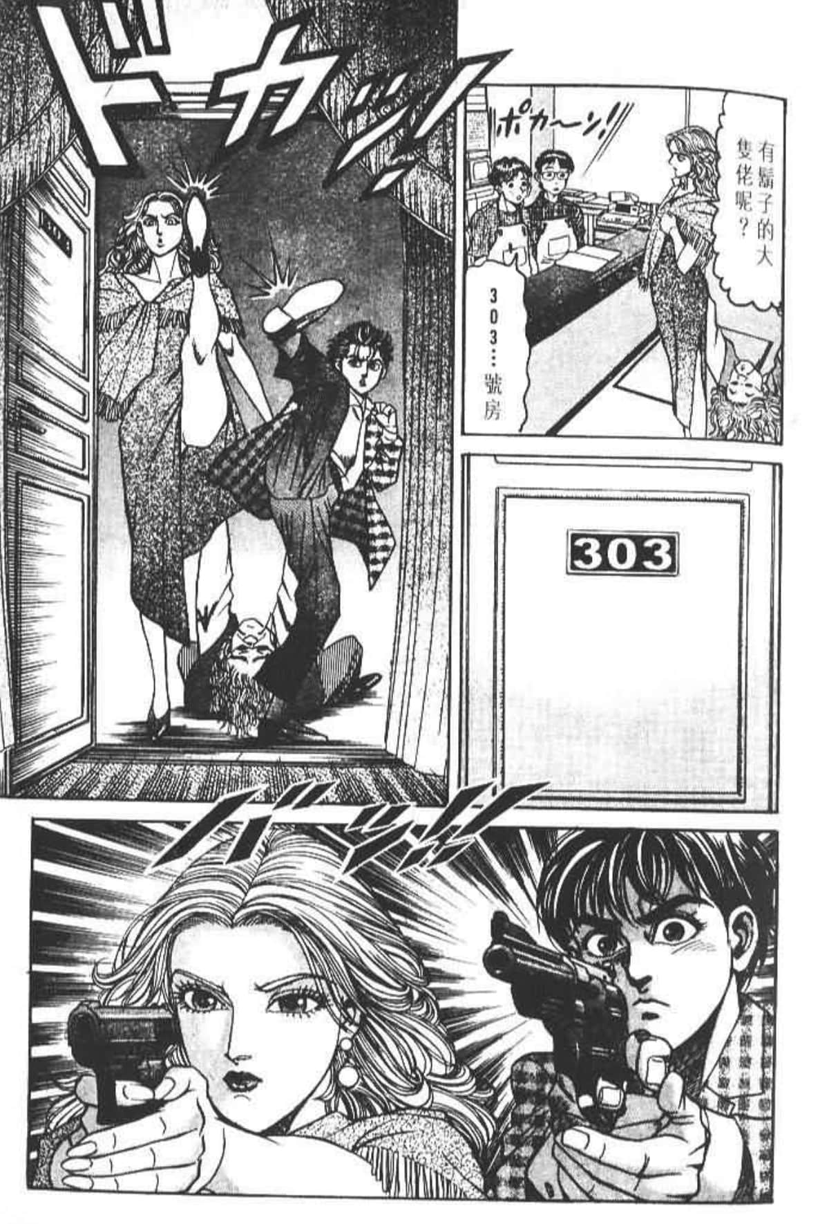 Page 142
