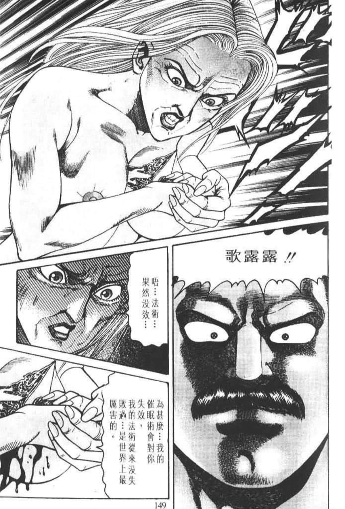 Page 150
