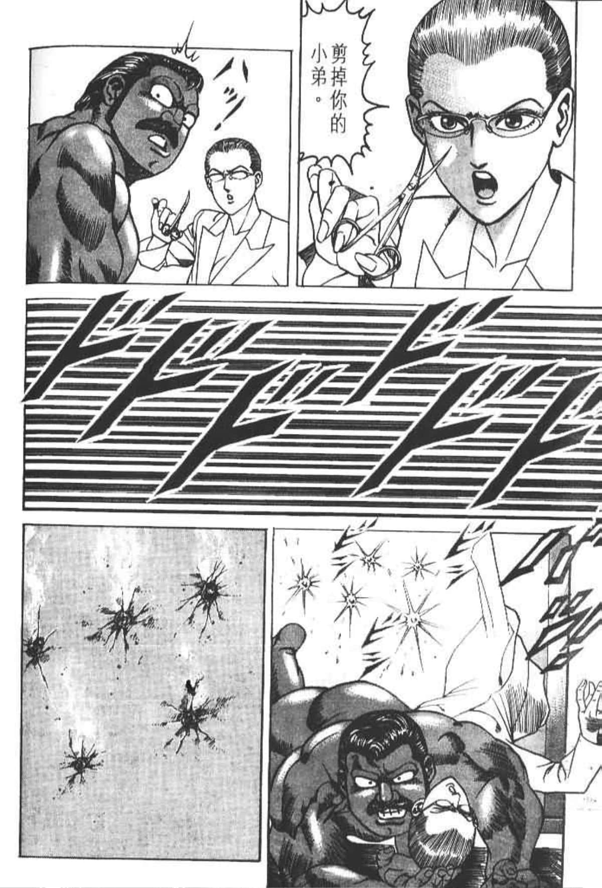 Page 163