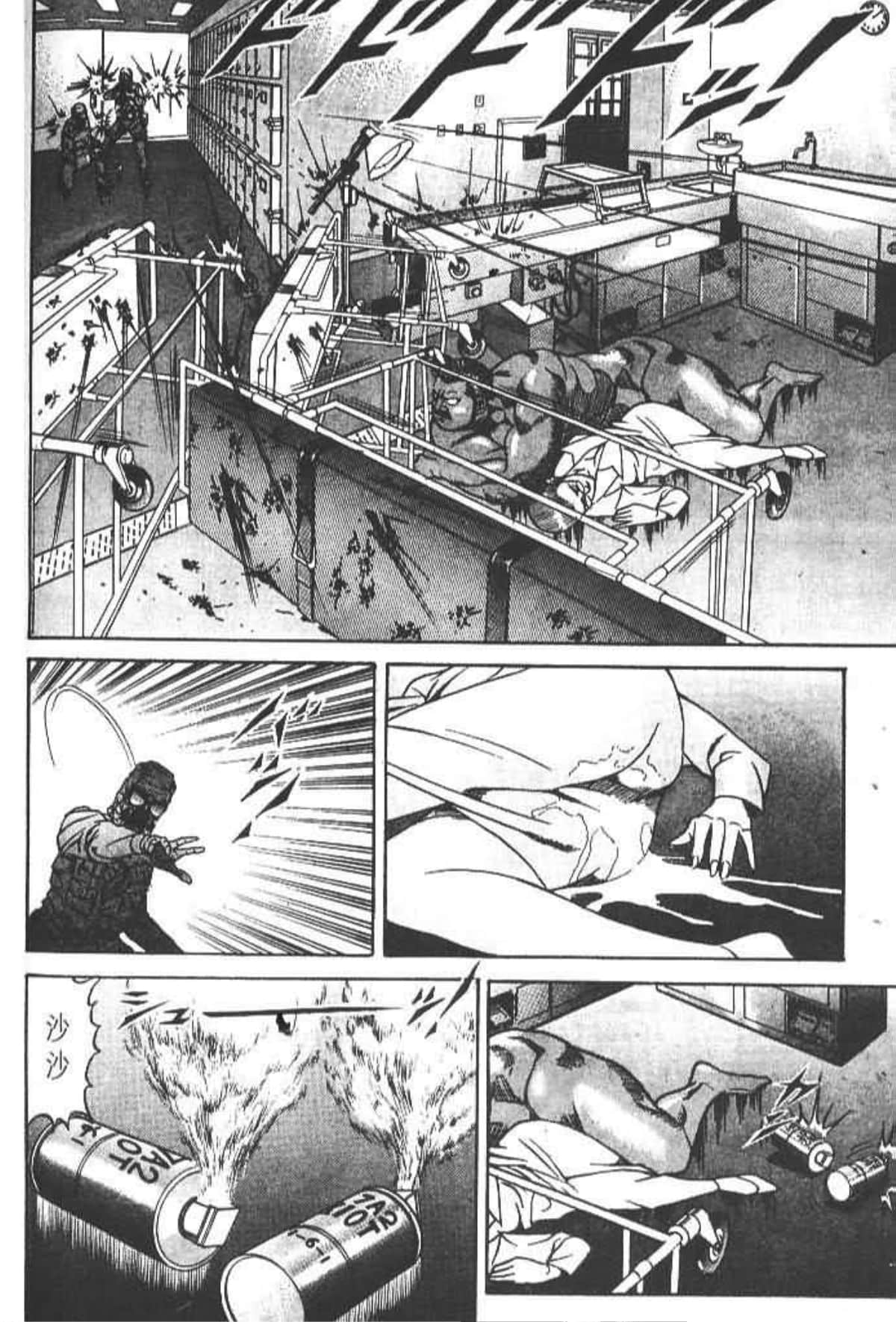 Page 169