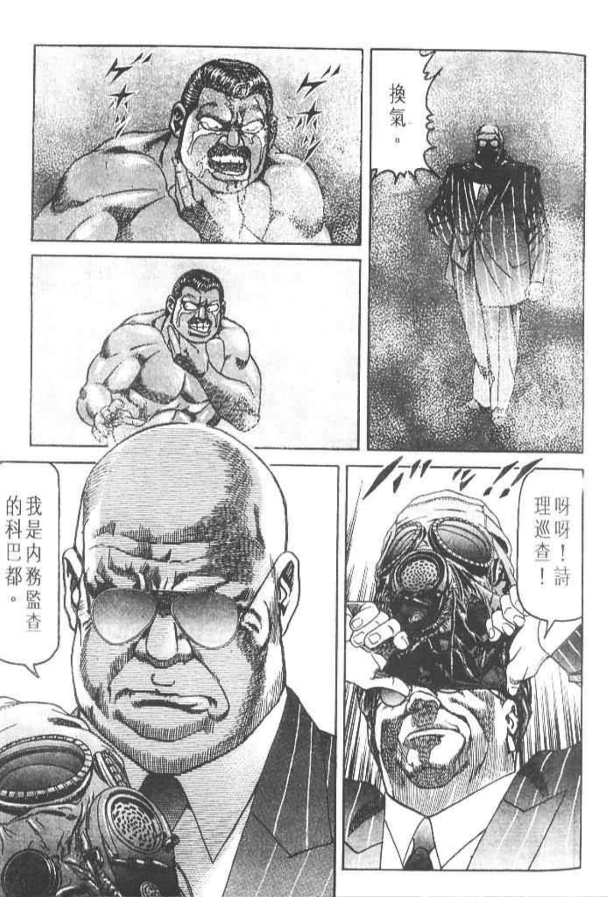 Page 172