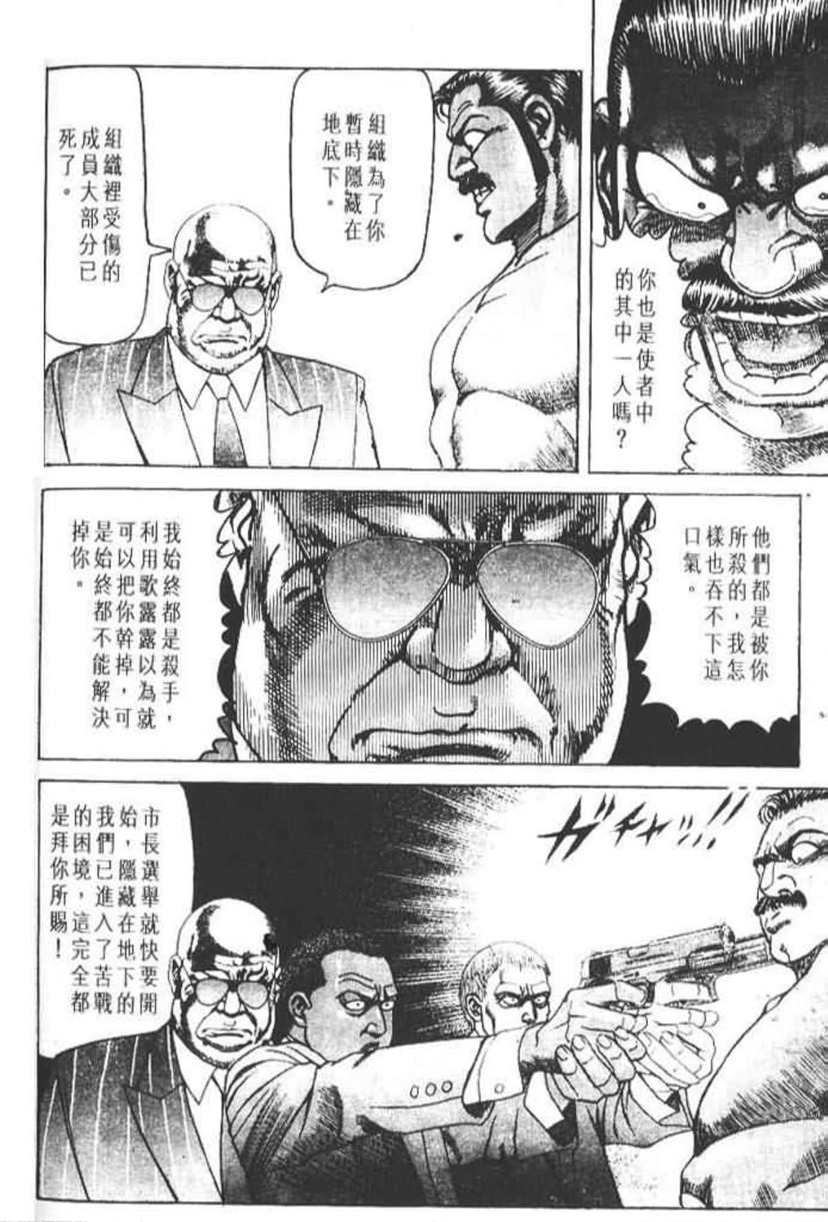 Page 173