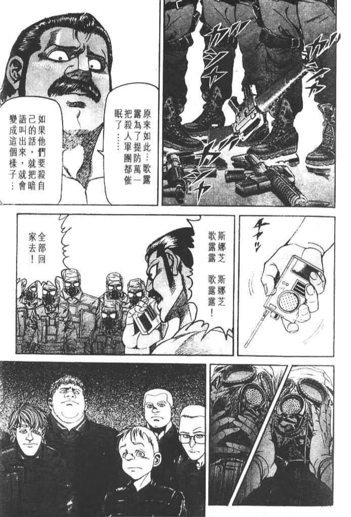 Page 178