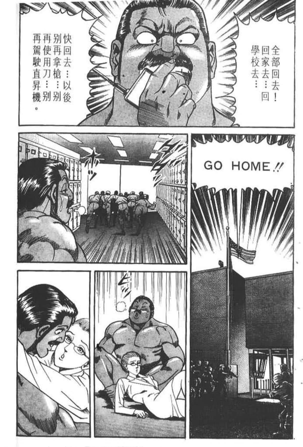 Page 179