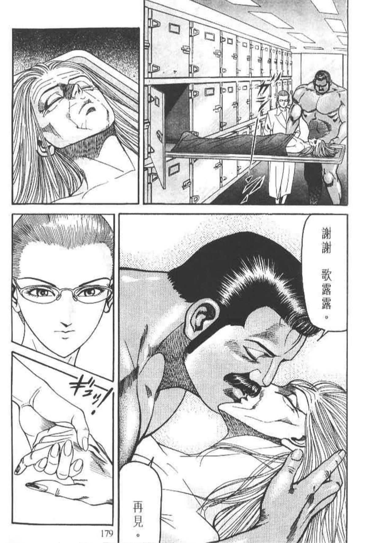 Page 180