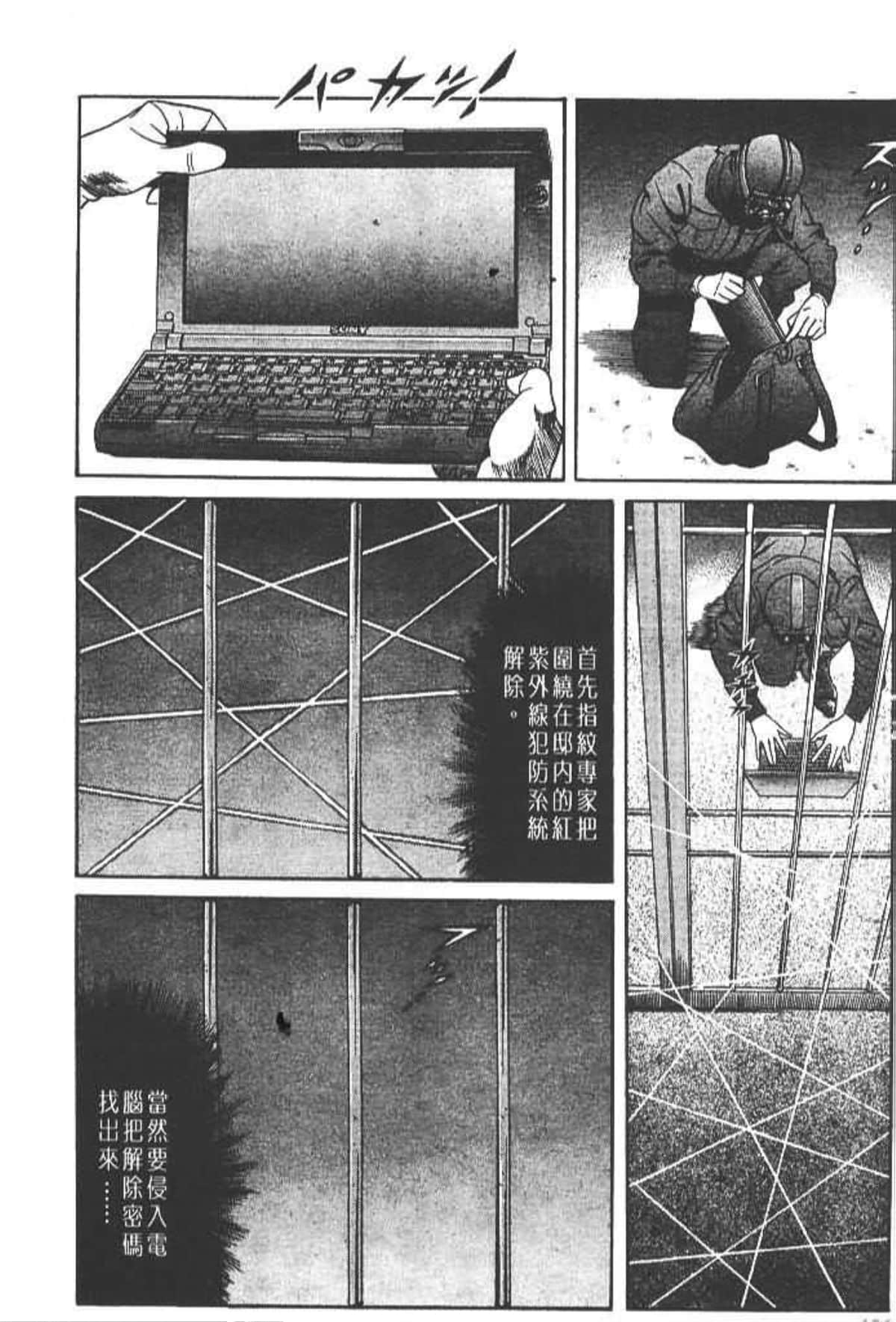 Page 187