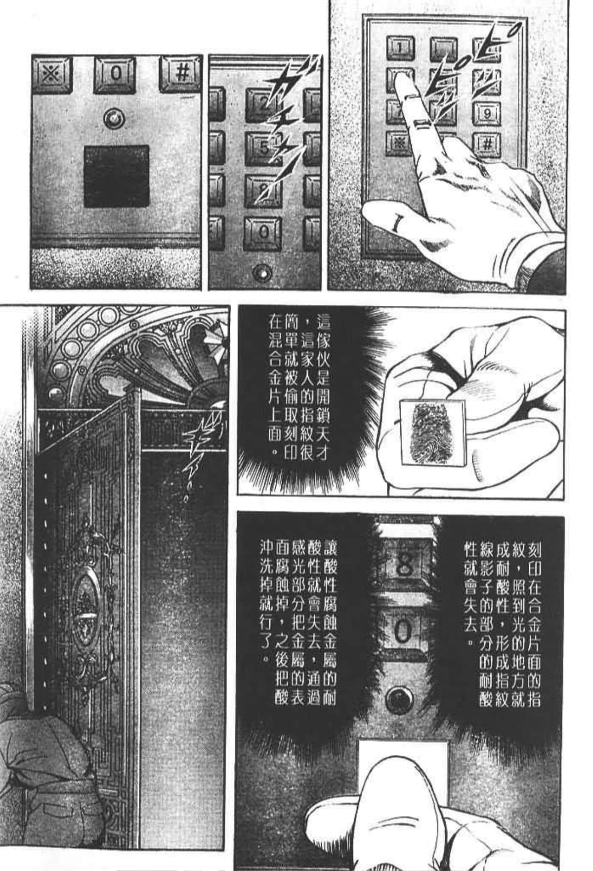 Page 192