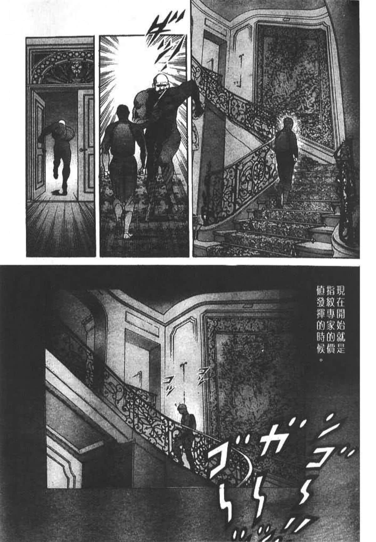 Page 194