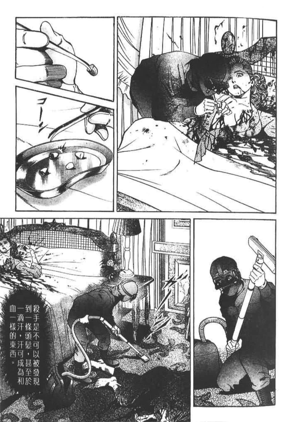 Page 198