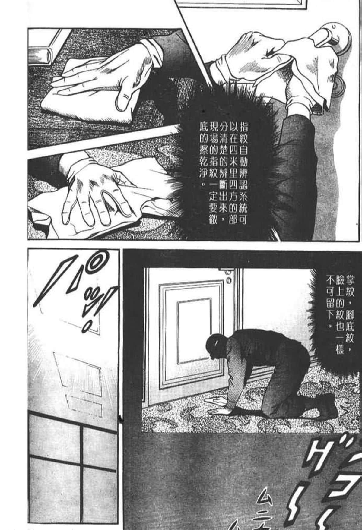 Page 199