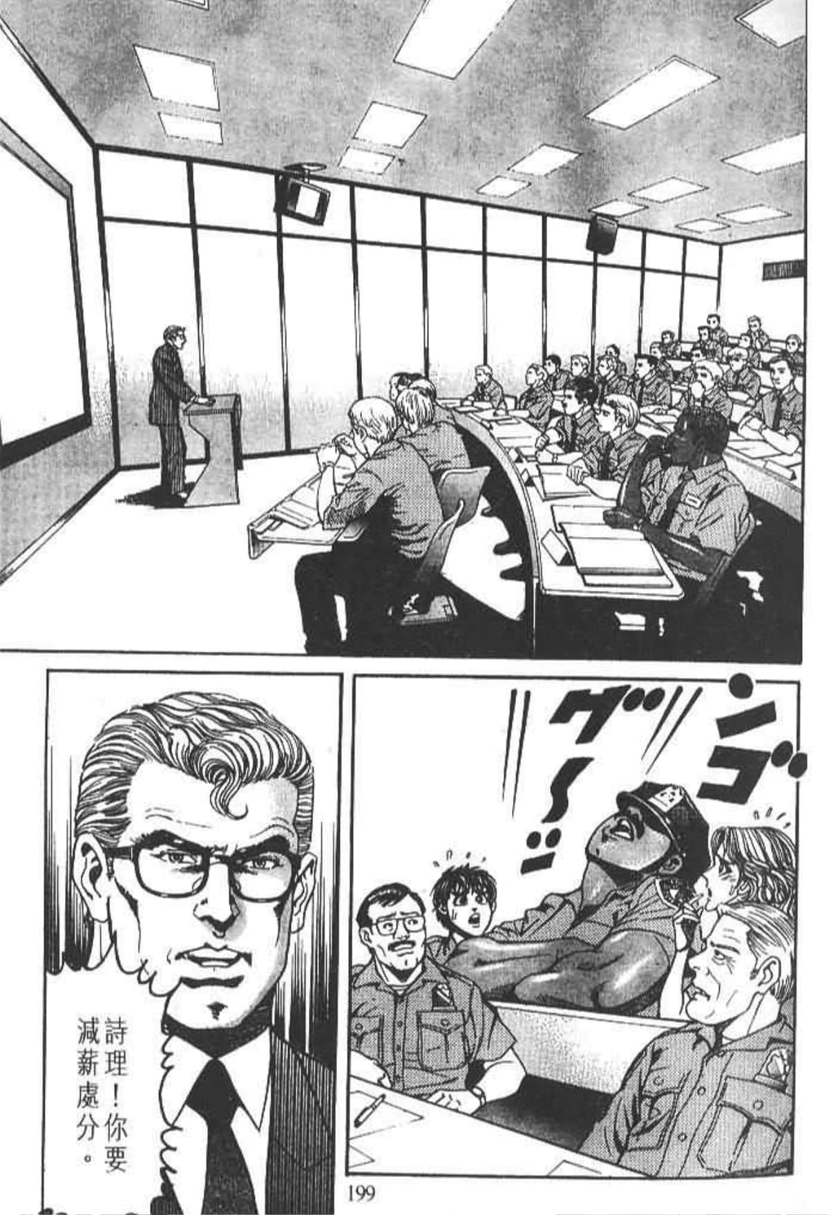 Page 200