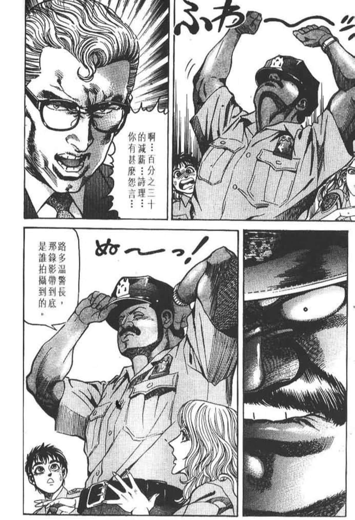 Page 201