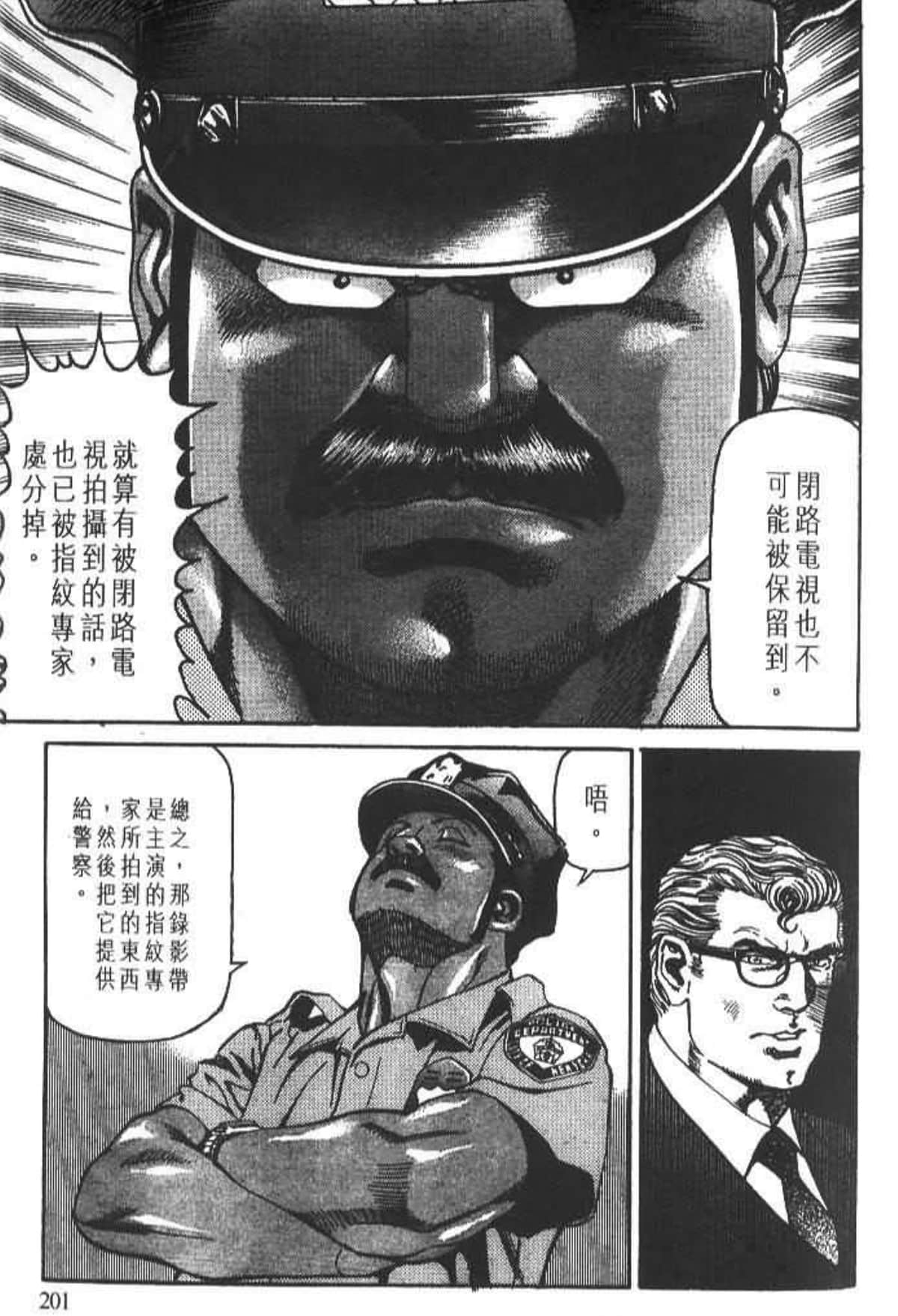 Page 202