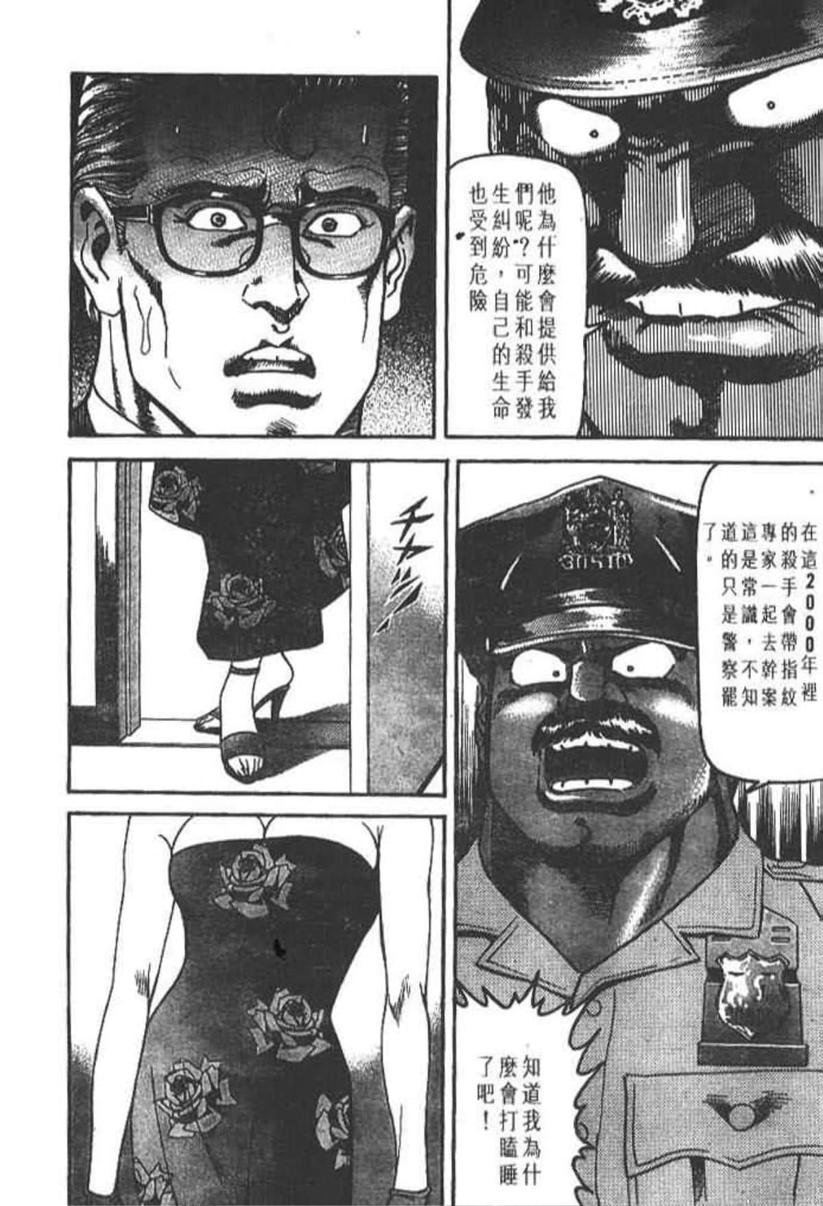 Page 203