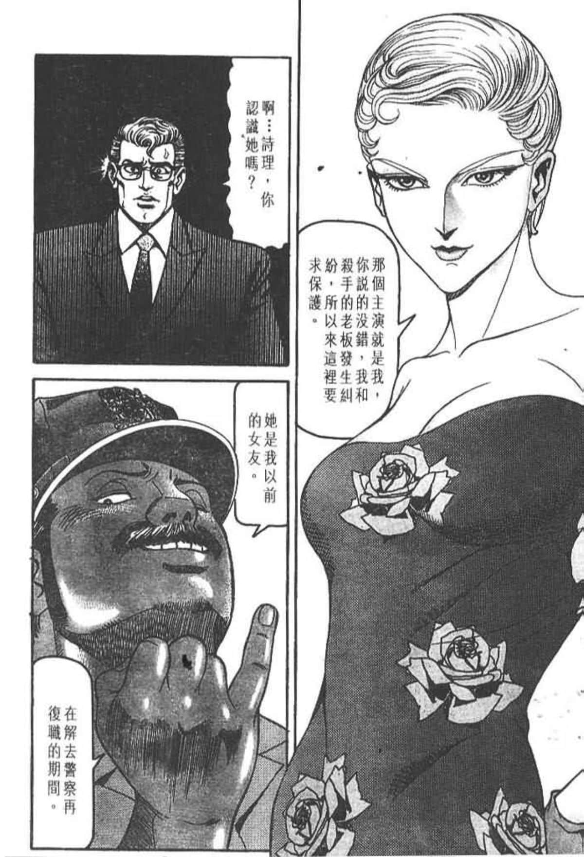 Page 207