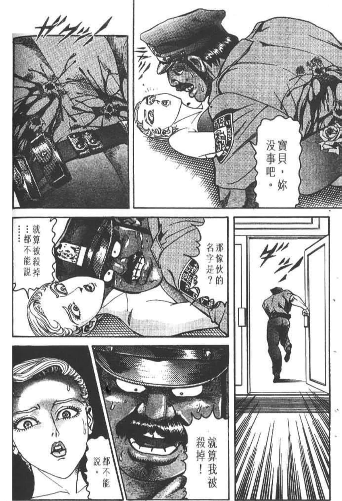Page 211