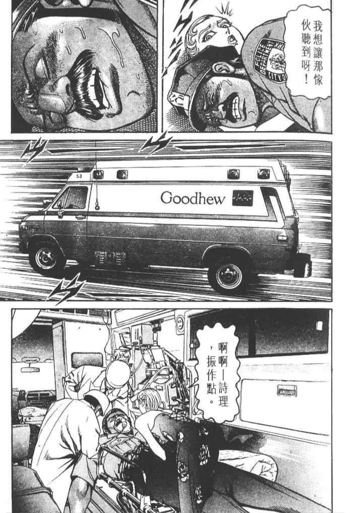 Page 212
