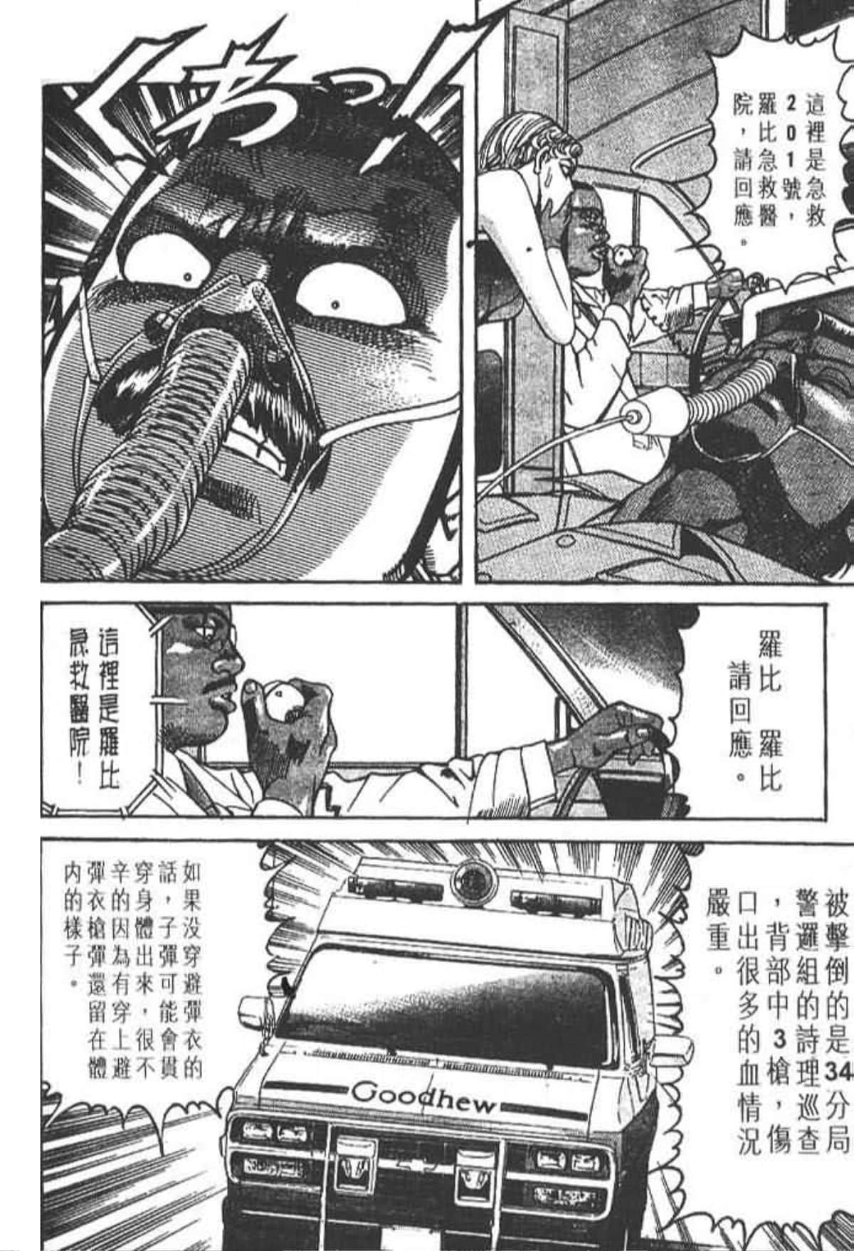 Page 213