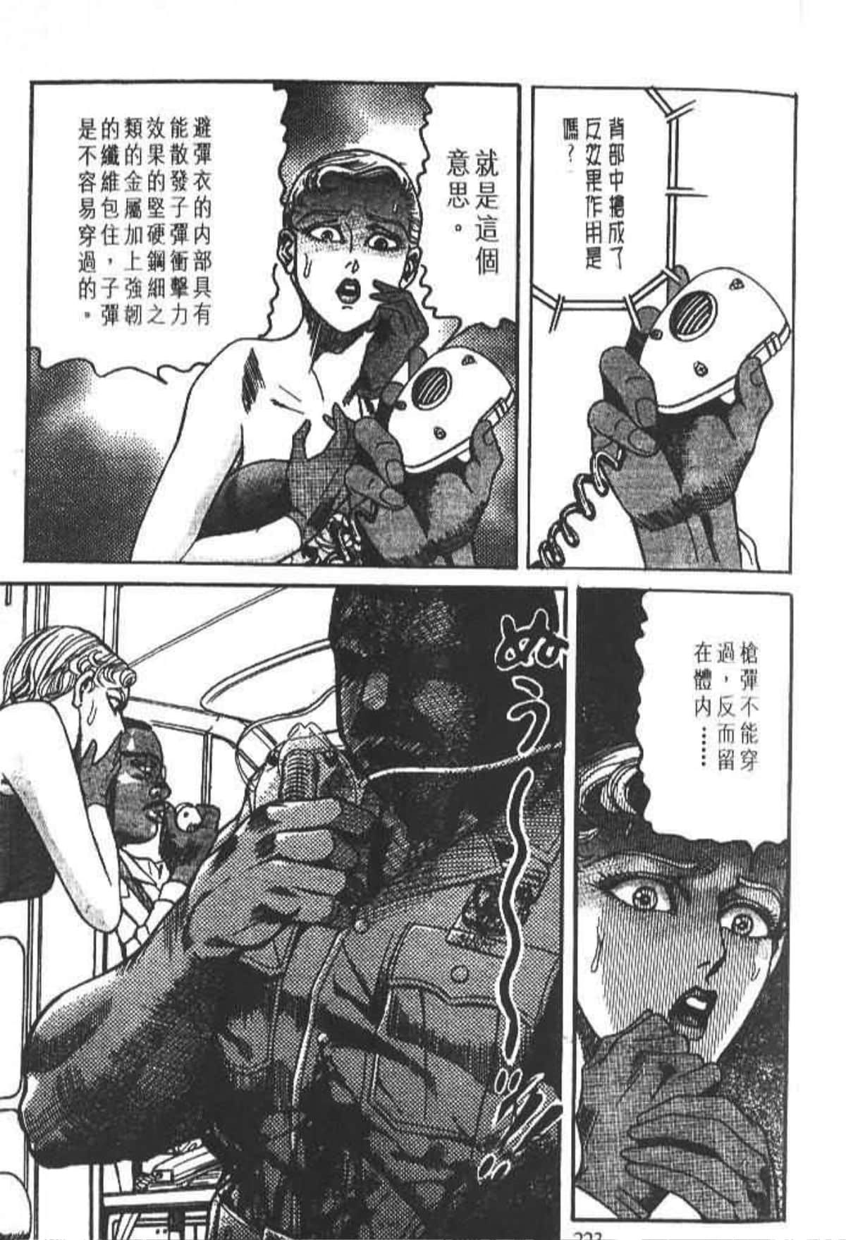 Page 214