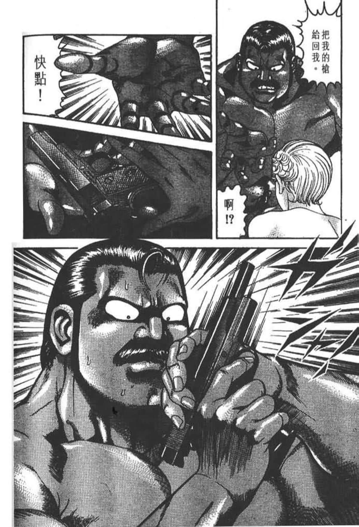 Page 217