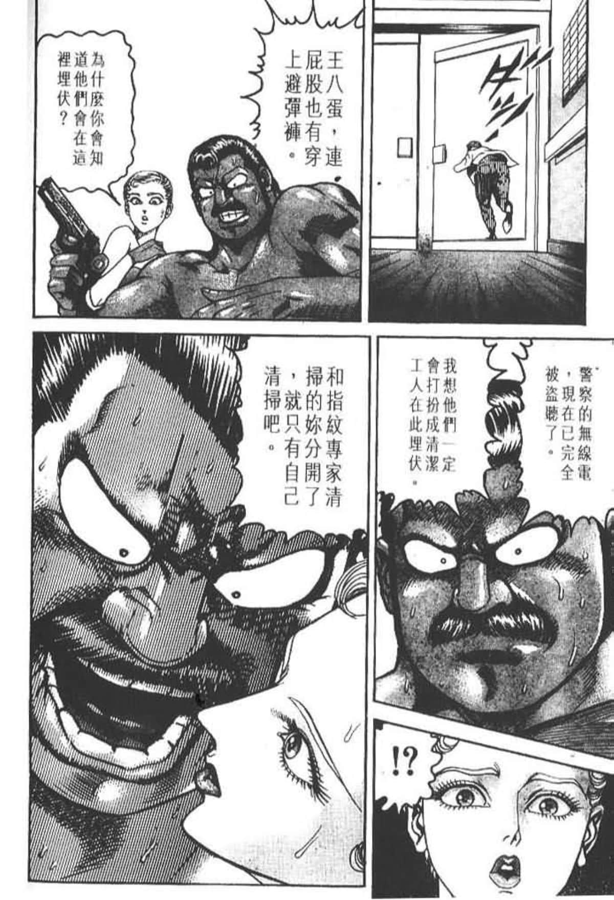 Page 223