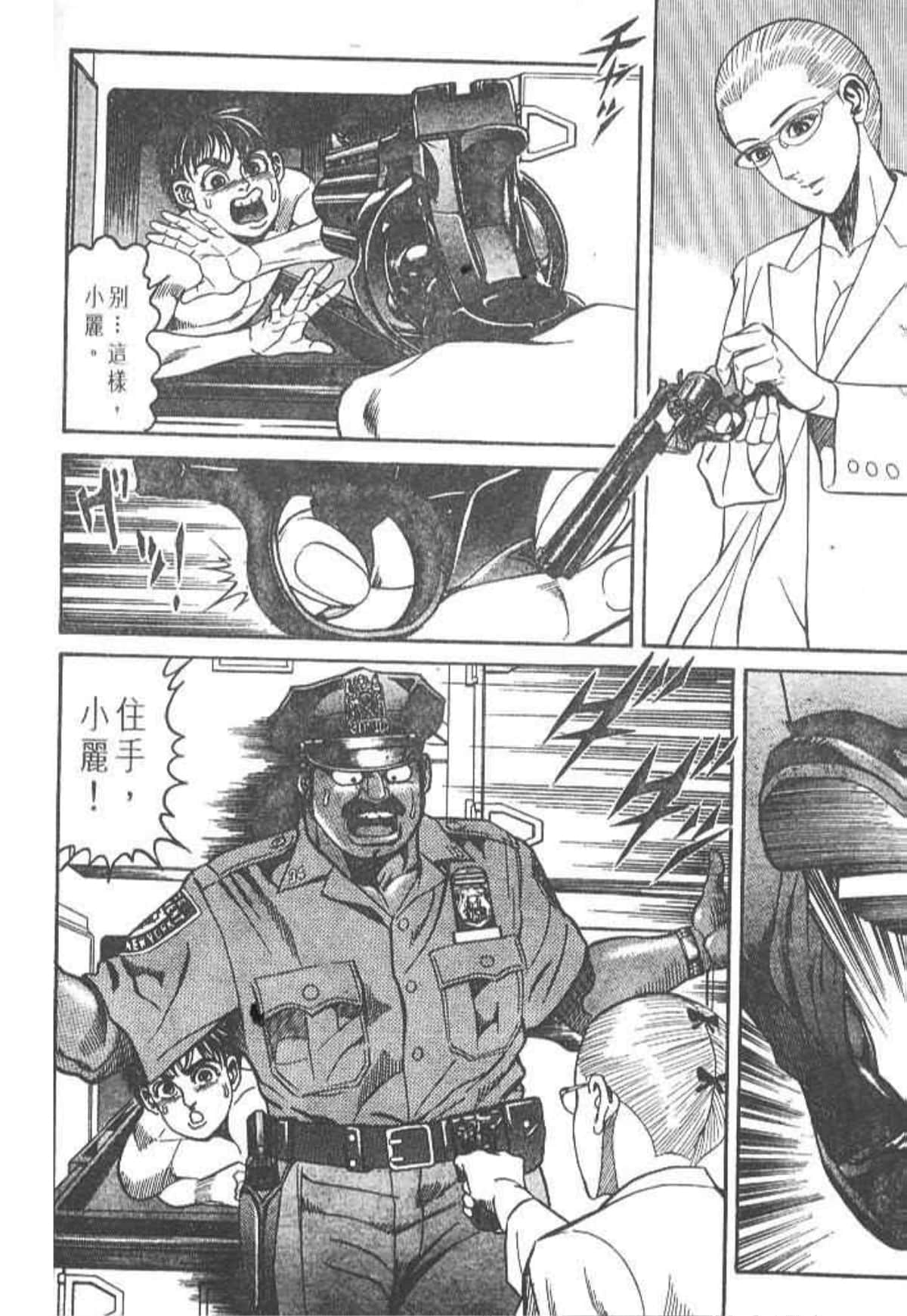 Page 117