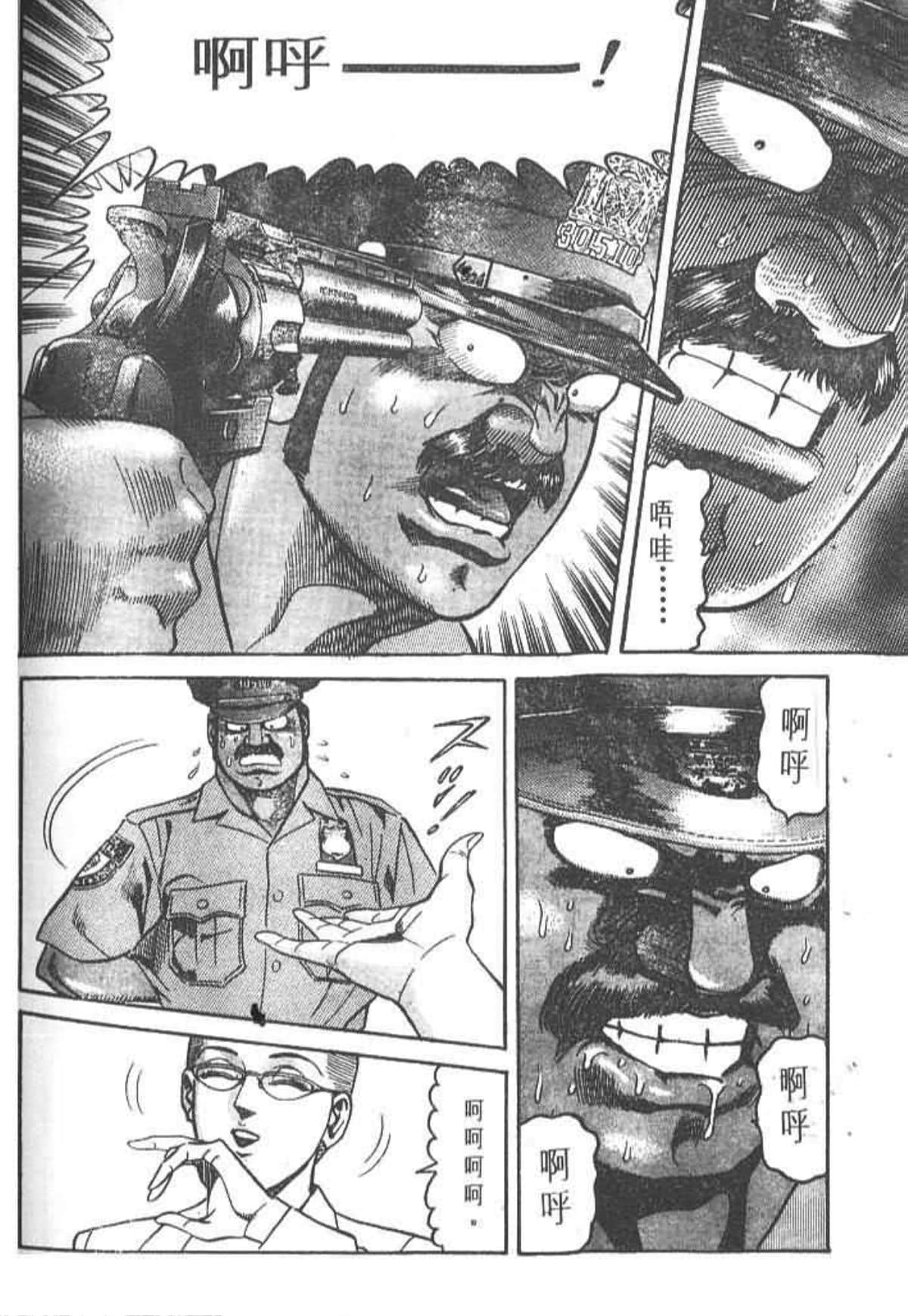 Page 127