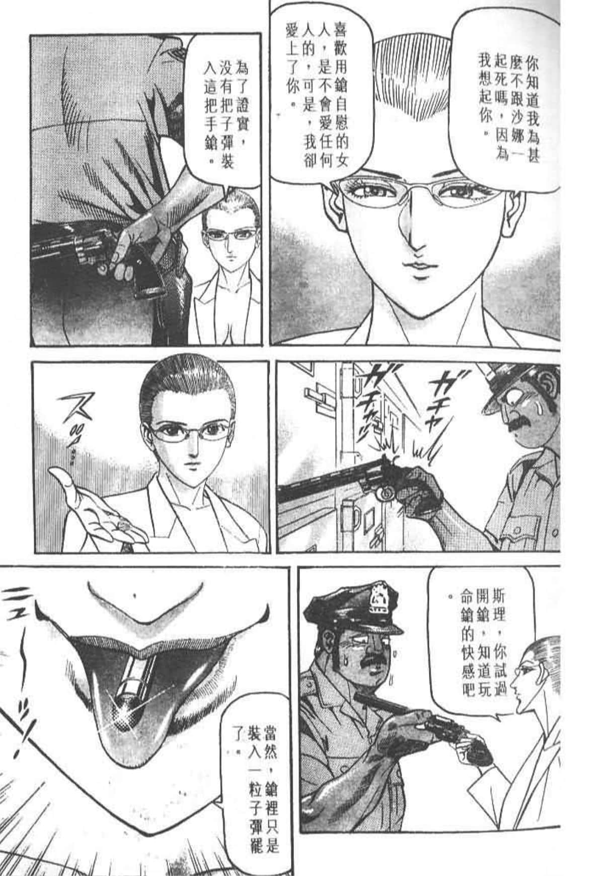 Page 128