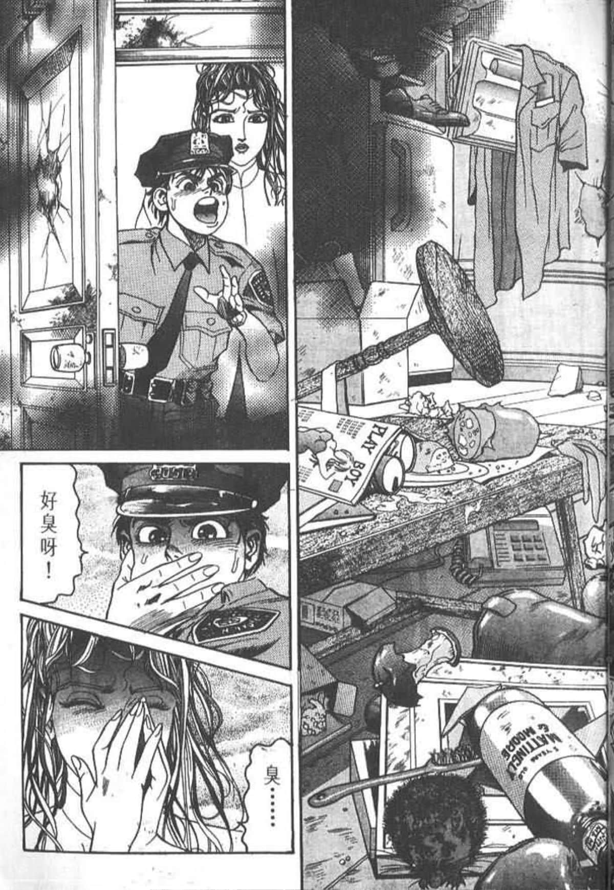 Page 138
