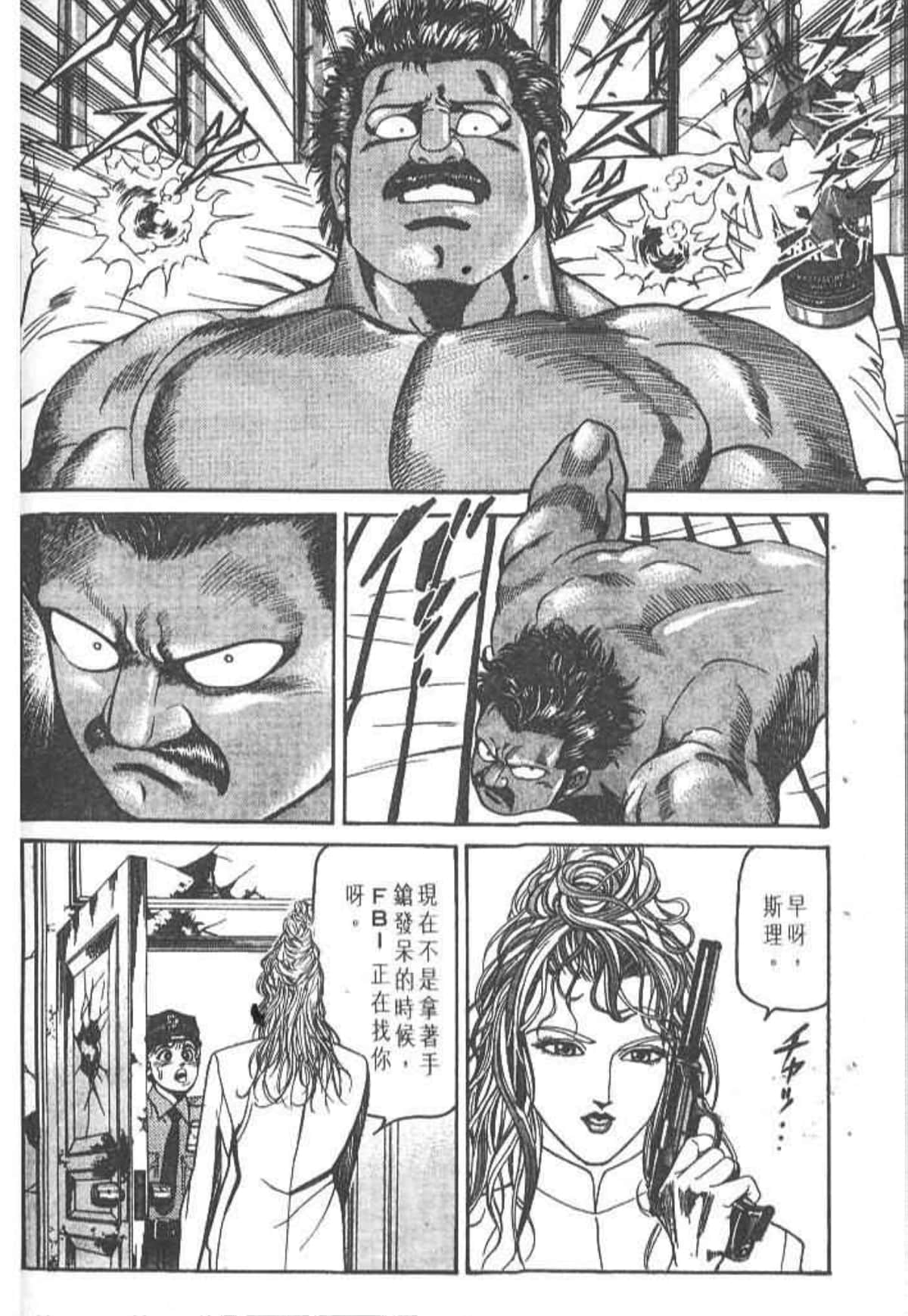 Page 141