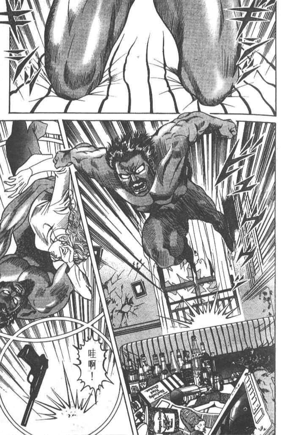 Page 142