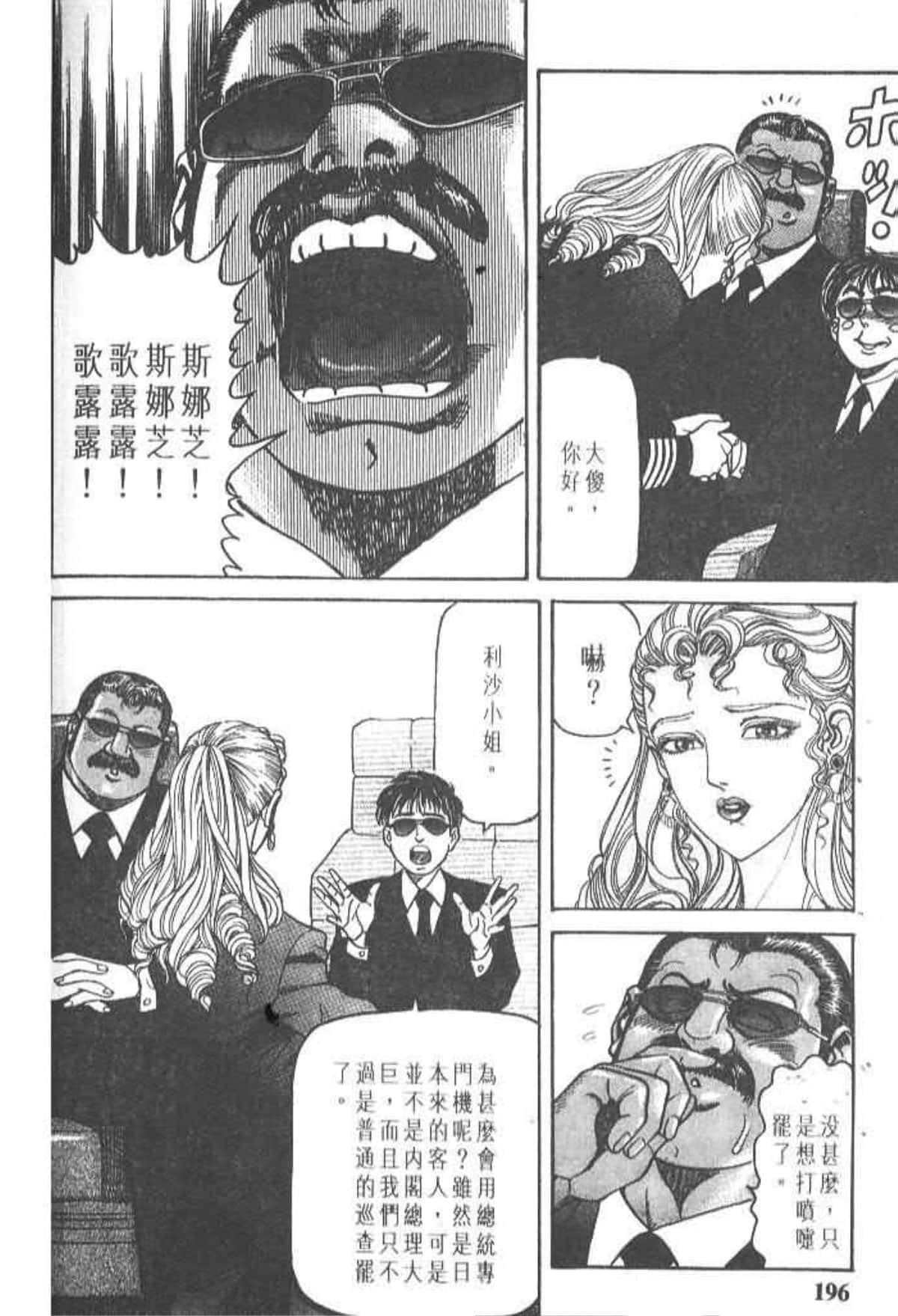 Page 167