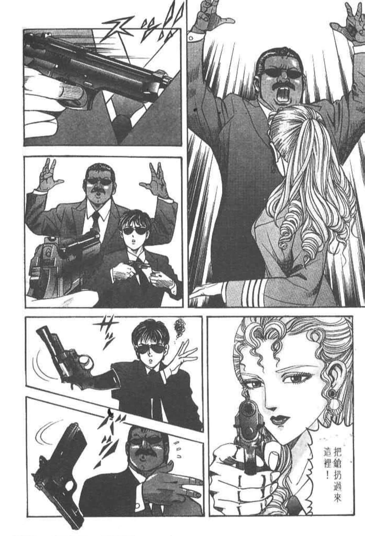 Page 171