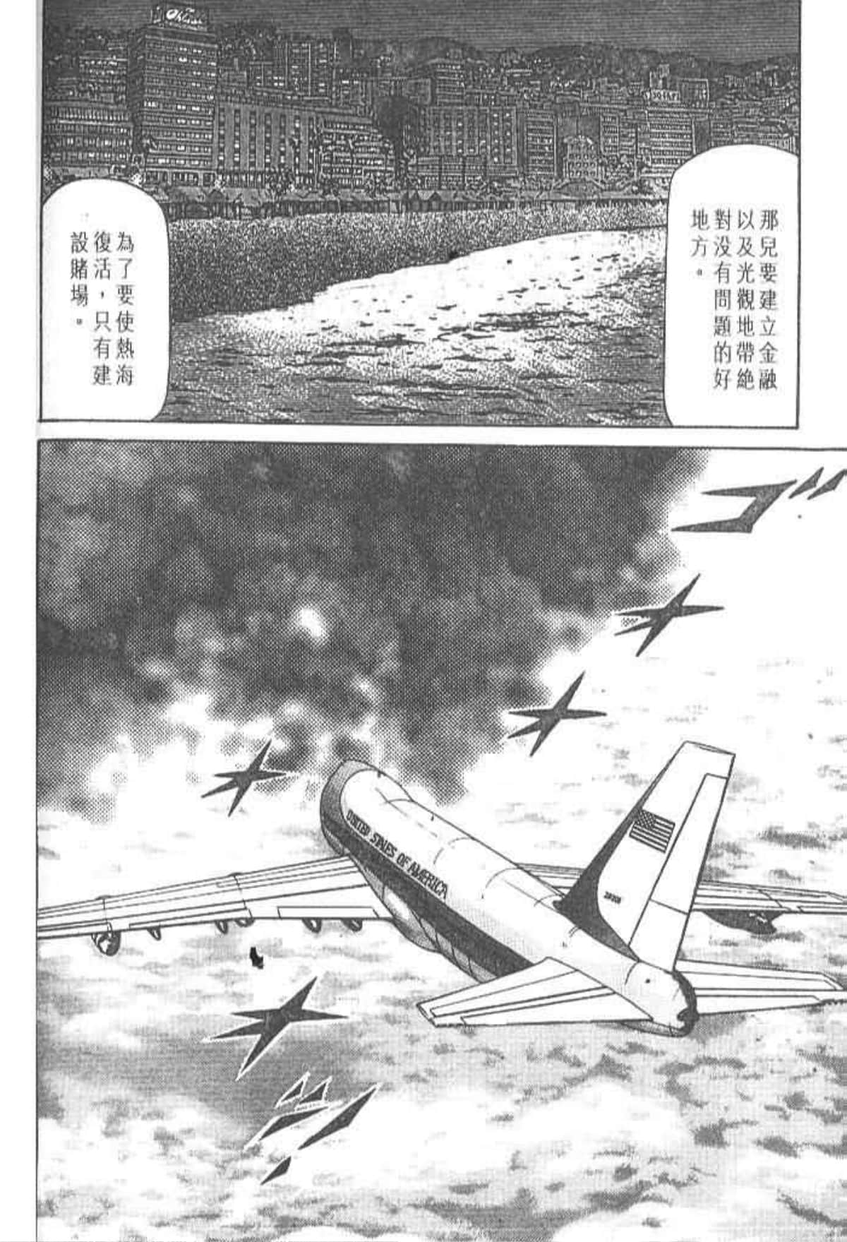 Page 173