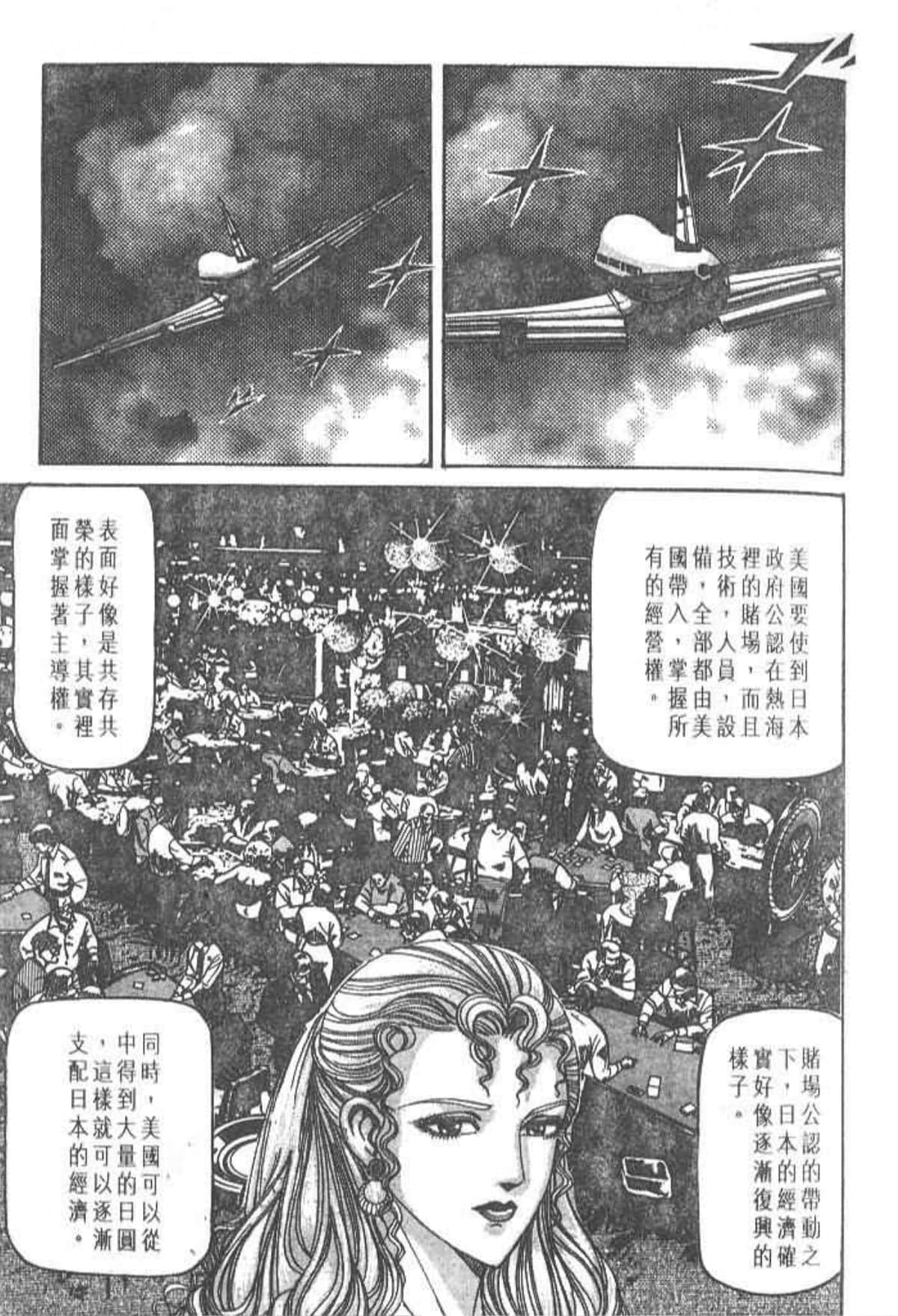 Page 174