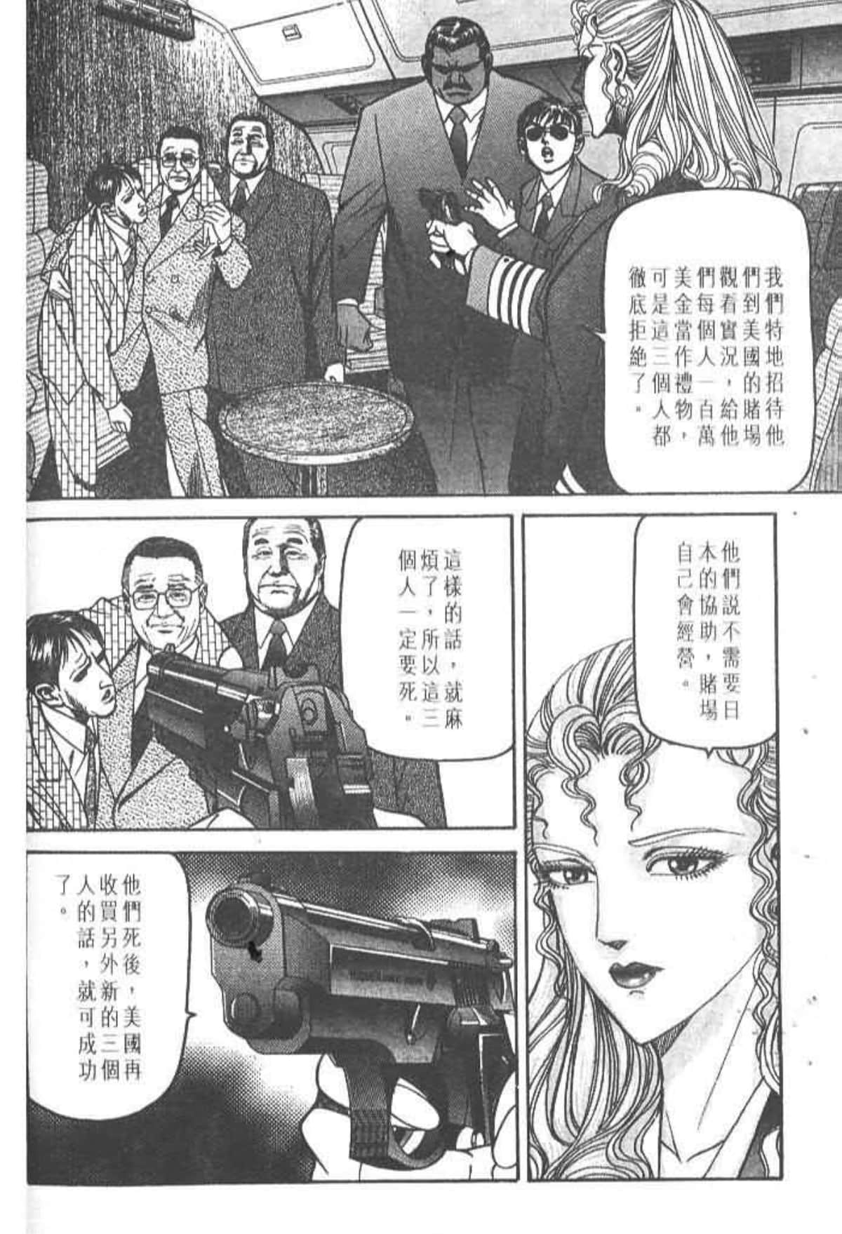 Page 175