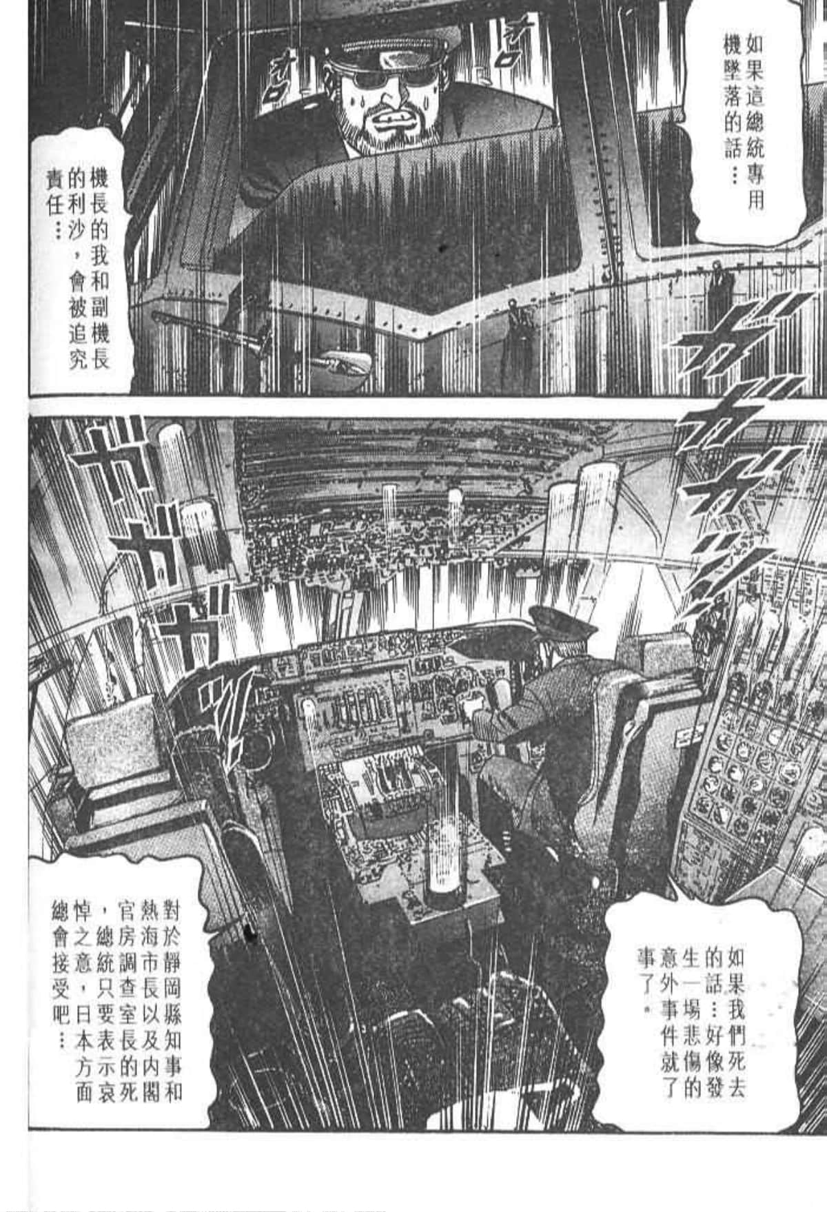 Page 189