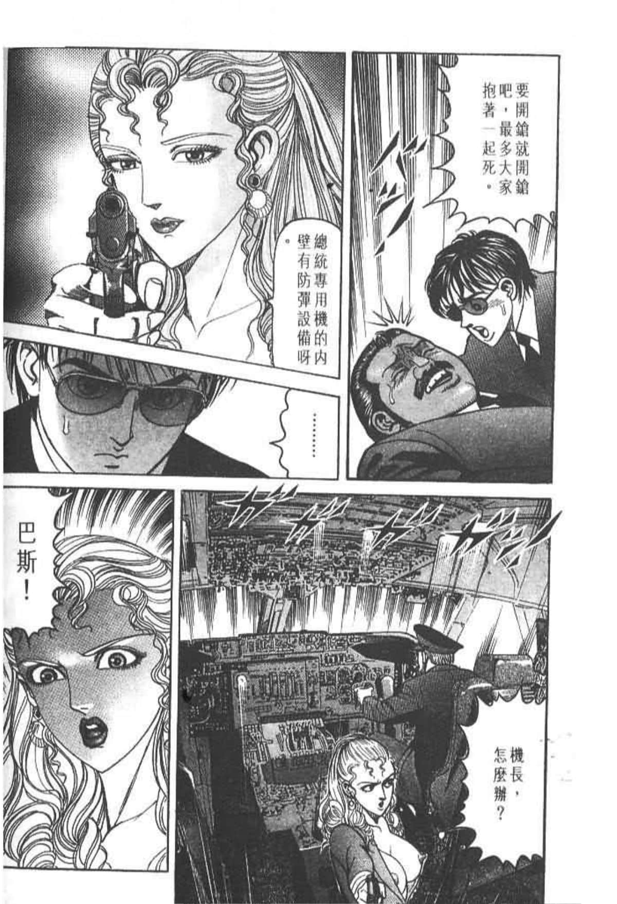 Page 195