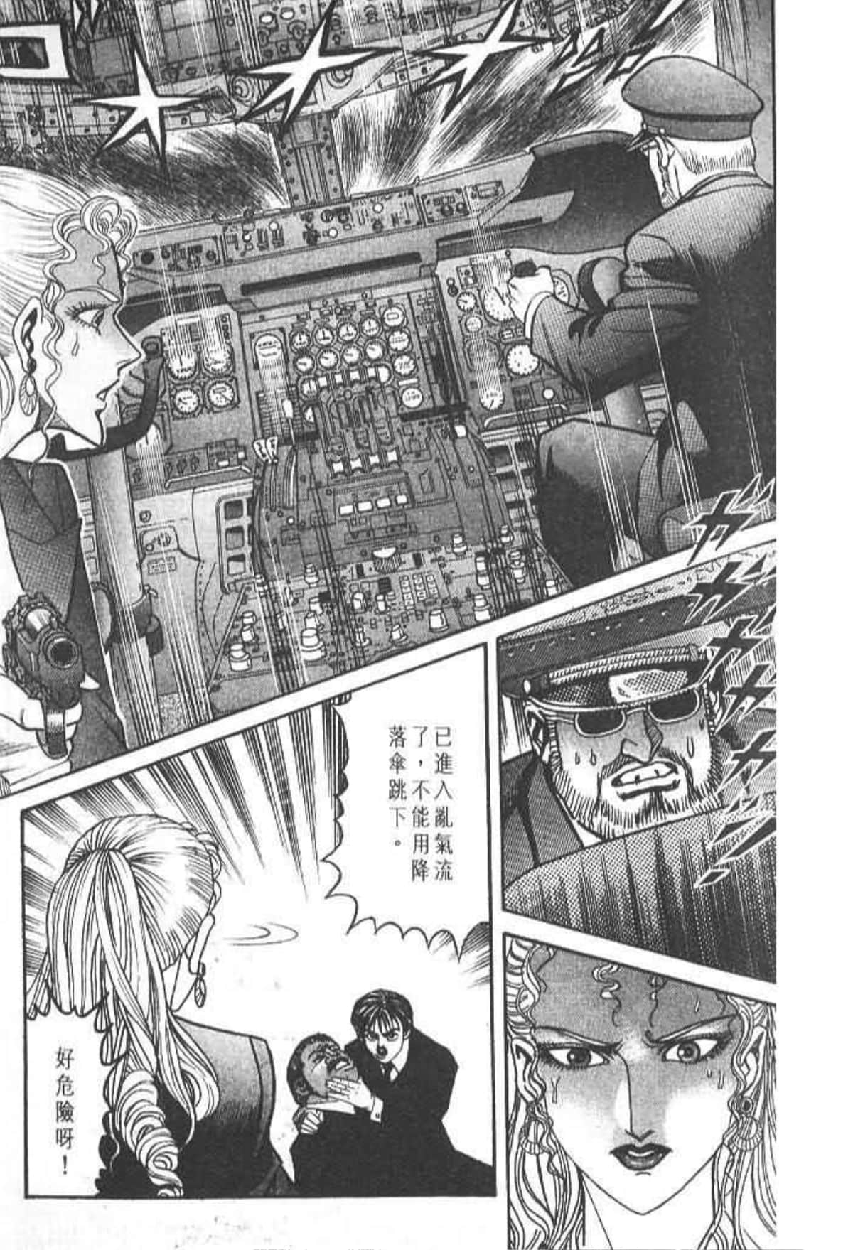 Page 196