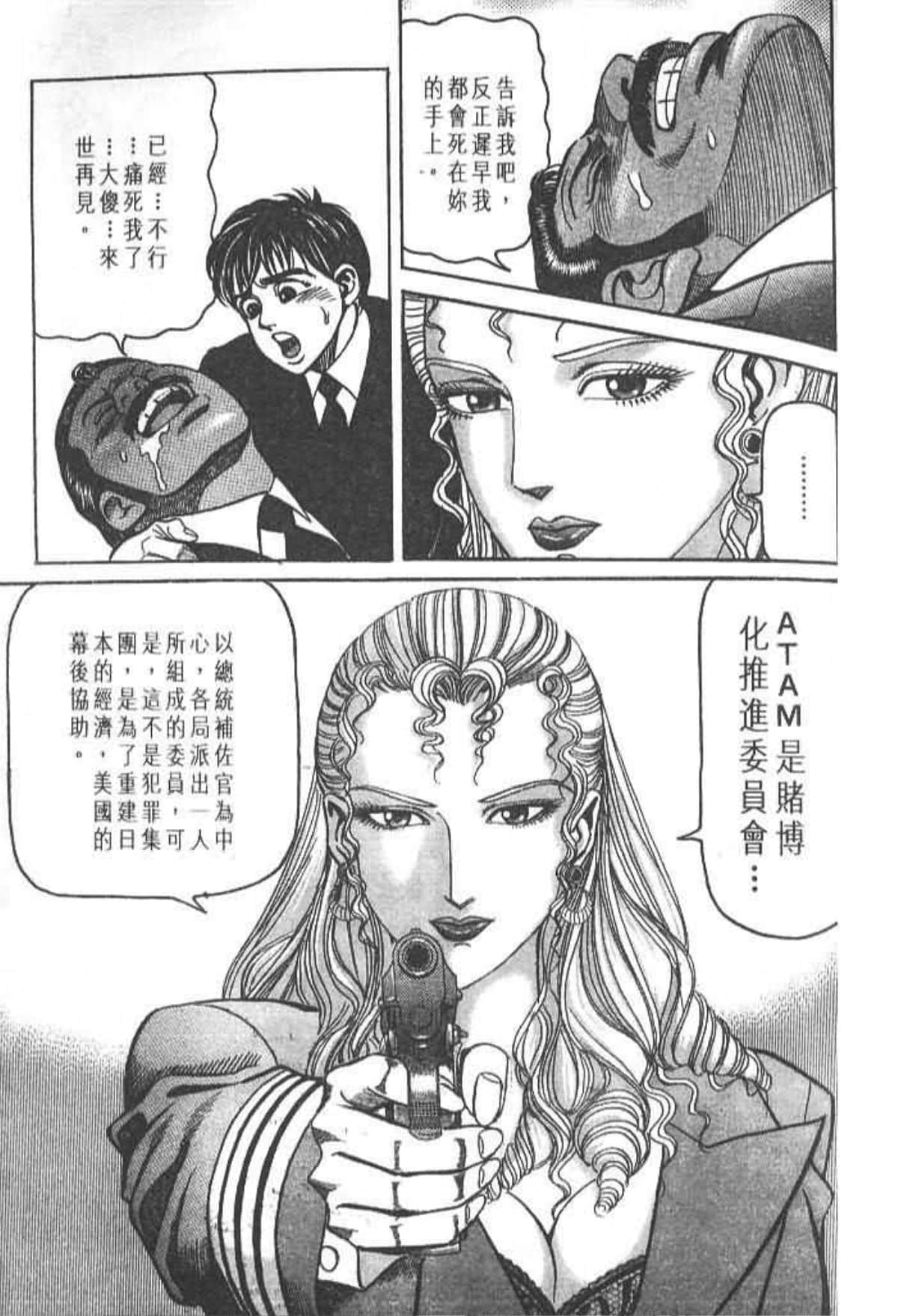 Page 198