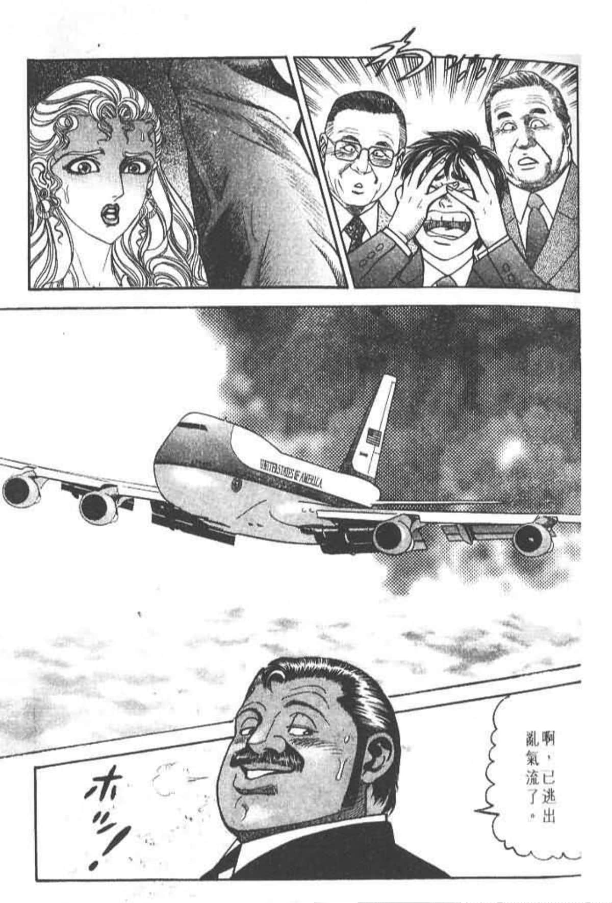 Page 200