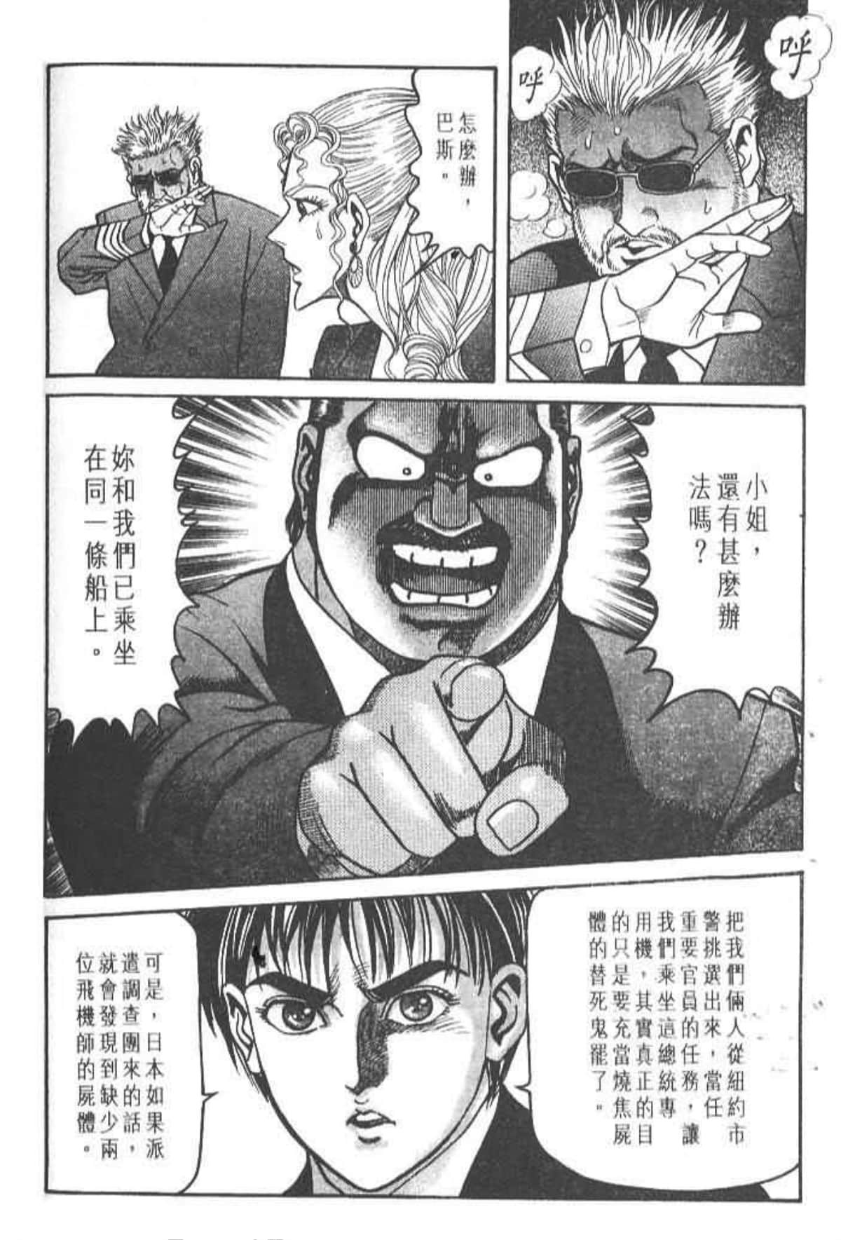 Page 201