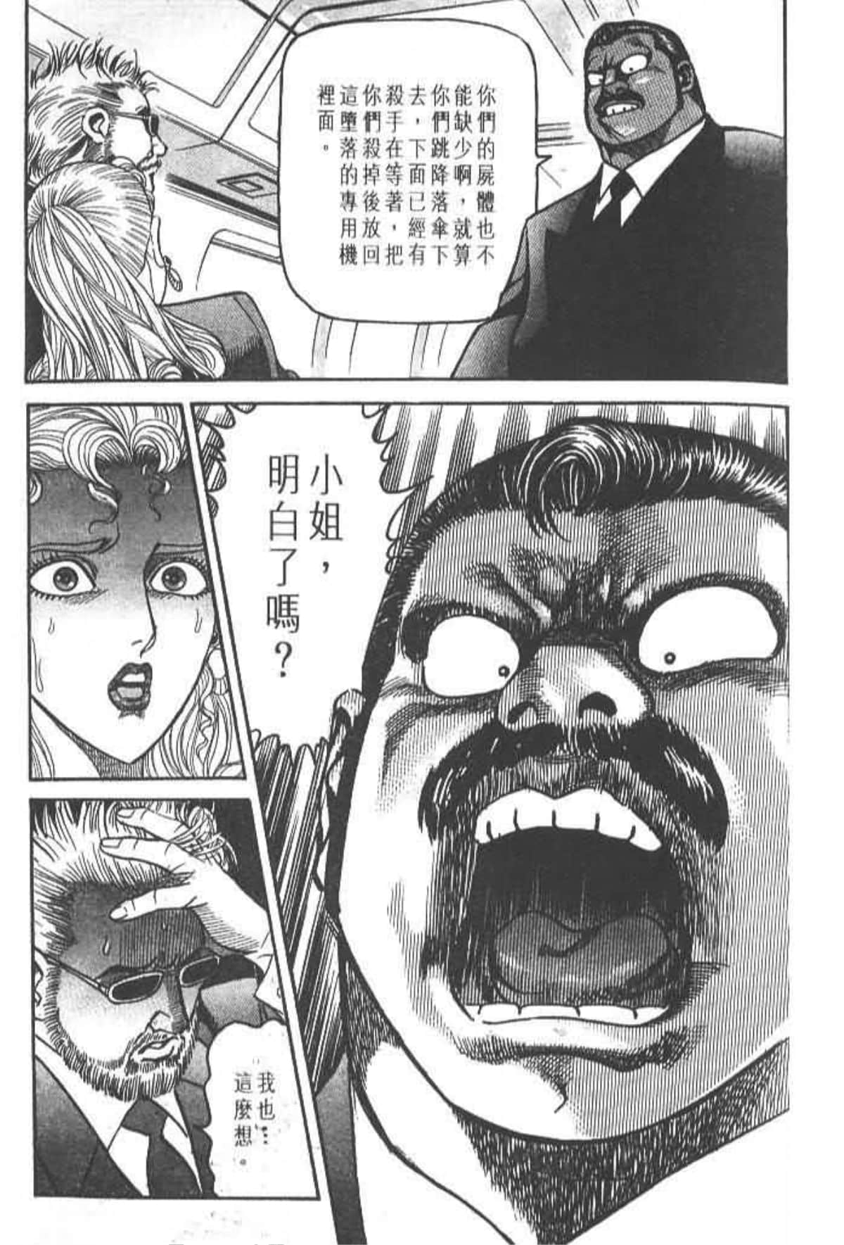 Page 202
