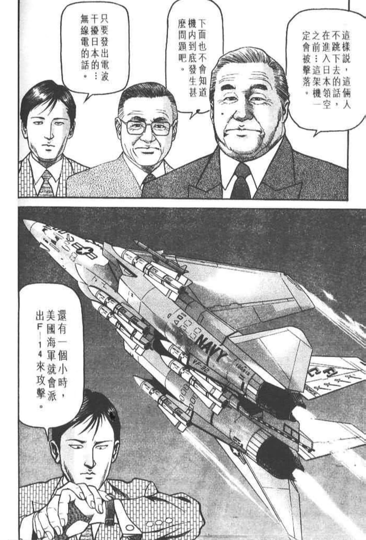 Page 203